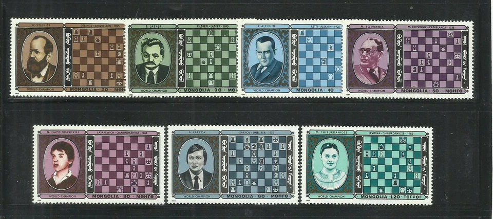 MONGOLIA. Año: 1986. Tema: AJEDREZ. - Imagen 1 de 1