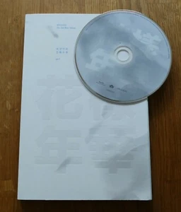 BTS Album The 3rd Mini Album 2015 pt.1 weiß - Bild 1 von 2