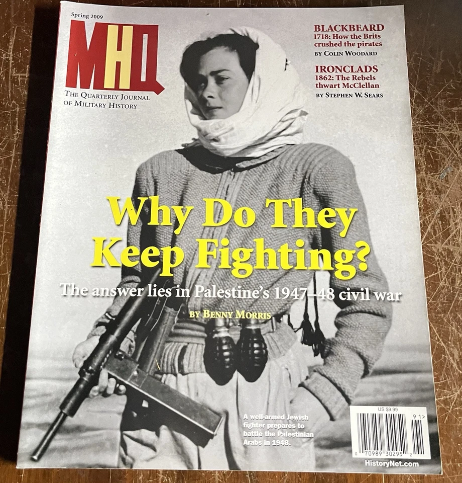 Military History Quarterly  Magazine Palestine Civil War History Magazine - Image 1 of 1