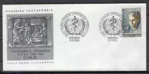 20th Anniversary of World Health Organization 1968 , Goddess Hygeia's Head , FDC - Picture 1 of 3