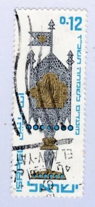 ISRAEL 1966 314 USADO AÑO NUEVO 5797 ARMARIO DE ESPECIAS - Imagen 1 de 1