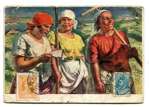Russia 1930 rare AXP postcard sent to Wien / Austria - Picture 1 of 2
