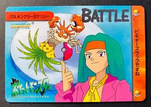 Exeggutor Krabby 174 Carddass Anime Collection - Pokemon Card - Near Mint - Picture 1 of 2