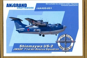 Anigrand Models 1/400 SHINMAYWA US-2 Japanese Navy Flying Boat - Picture 1 of 5