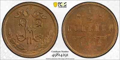 1912-SPB Russia 1/2 Kopek PCGS MS64 BN - Image 1 of 2