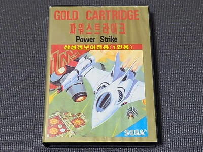 Samsung Gamboy Power Strike Gold Cartridge SEGA Retro Game Korean Ver. for SMS - Image 1 of 4