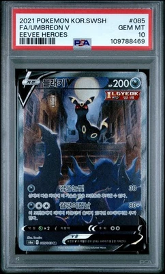 2021 POKEMON KOREAN SWORD & SHIELD EEVEE HEROES #085 FULL ART/UMBREON V PSA 10 - Image 1 of 2