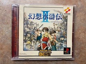 GENSOSUIKODEN II Suikoden II NTSC-J Japanese PS1 *USA Seller* Best Version - Picture 1 of 1