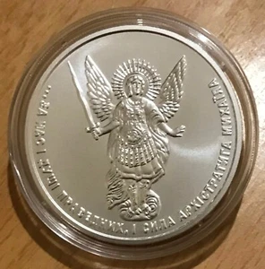 UCRANIA, PLATA 1 OZ - Lingotes 1 HRYVNIA 2024 "Arcángel Miguel" Nuevo diseño - Imagen 1 de 2