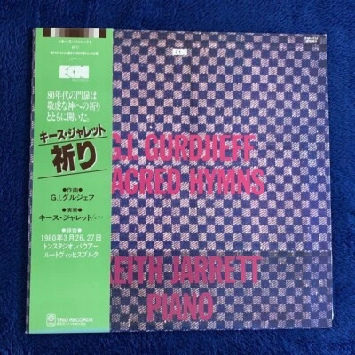 Japan Press Classical LP 【 G. I. Gurdjieff - Keith Jarrett – Sacred Hymns 】w/OBI - Image 1 of 4