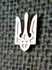 Ukrainian Lapel Pin Gold symbol Tryzub Trident Ukrainian coat of arms Gift 0,7" - Picture 1 of 8