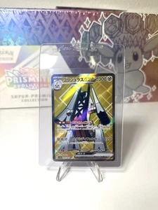 US SELLER Archaludon ex 080/064 Holo Pokemon Paradise Dragona Japanese NM - Picture 1 of 2