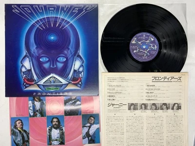 JOURNEY FRONTIERS Japan LP [54120ER] - Image 1 of 2