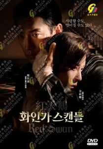 DVD Korean Drama Red Swan Episode 1-10 END English Subtitle All Region FREESHIP - Picture 1 of 5