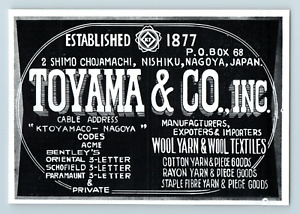 1930s Advert, Toyama & Co. Inc, Wool Yarn & Textiles, Nishiku Nagoya Japan