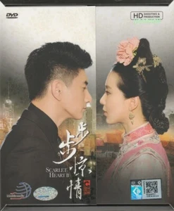 Scarlet Heart II _Chinese Drama HD Version 10 DVD _ English Sub _ PAL All Region - Picture 1 of 2