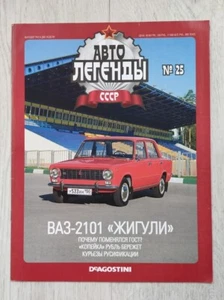 Lada VAZ 2101 Zhiguli Magazine Brochure Prospekt - Picture 1 of 5