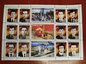 STAMP SHEET Heroes of the Chernobyl disaster liquidators Chernobyl tragedy Pripy - Picture 1 of 1