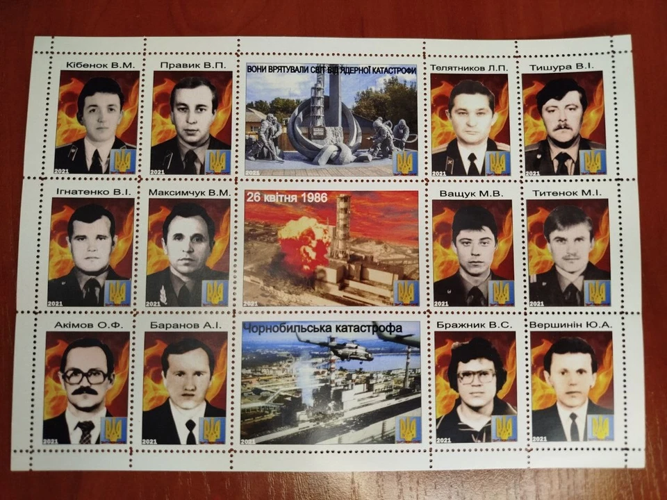 STAMP SHEET Heroes of the Chernobyl disaster liquidators Chernobyl tragedy Pripy - Image 1 of 1