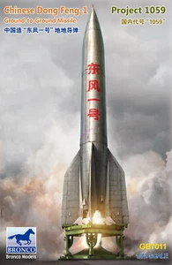 Bronco GB7011 1/72 scale Chinese DongFeng-1 Ground-to-Ground Missile Model - Picture 1 of 1