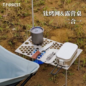 Titanium Grill Mesh Camping Table Outdoor Portable Folding Camping BBQ Table - Picture 1 of 11