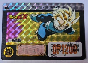 Dragon Ball Z DBZ Carddass Hondan Part 13 #511 Prism 1992 Card MADE IN JAPAN - Picture 1 of 1