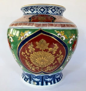 Vintage japanische "Gold Imari" handbemalte Porzellan 8" x 8" Vase - Bild 1 von 5