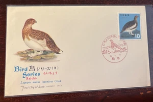#789 Japan Raicho FDC with cachet - Picture 1 of 1