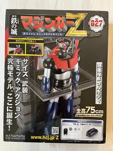 Nr. 27 Wochen Eisenburg Mazinger Z Paketartikel Hachette Regional limitiert - Bild 1 von 3