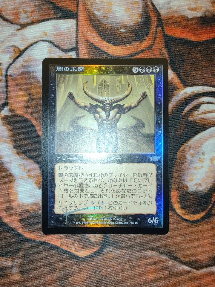 FOIL Japanese Scion of Darkness Legions LGN MTG Magic the Gathering 1st Edition - Image 1 of 2