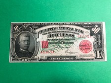 1920 PHILIPPINES NATIONAL BANK FIFTY PESO ADMIRAL LAWTON VIGNETT A314071A P-49  