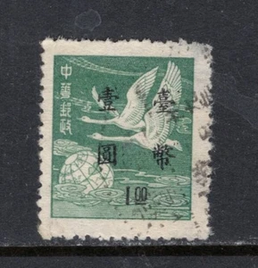 CHINA TAIWAN Sc#1007 1950 Flying Geese Ovpt 1st Issue NTD$1 窄距 Used (UR thin) - Picture 1 of 2