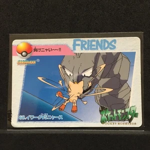 Pokemon Carddass Anime Collection Meowth Onix 1998 BANDAI - Picture 1 of 2