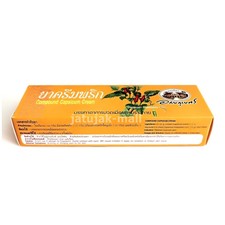Capsicum Capsaicin Cream Organic Compound 25 g Relieves Muscular Pain Exp.2021