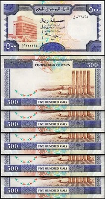 Yemen 500 Rials 1997, UNC, 5 Pcs LOT, Consecutive, P-30, Sign 9 - Image 1 of 4