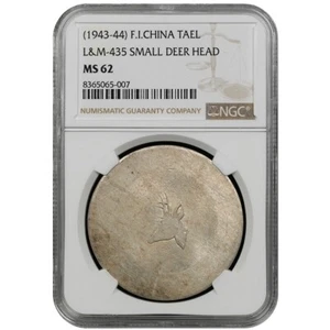 1943-44 French Indo China Tael LM-435 Small Deer Head NGC MS 62 - Picture 1 of 10