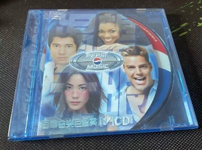 Janet Jackson Ricky Martin China Promo DJ-Only VCD VIDEO CD Limited edition 1999 - Image 1 of 4