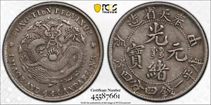 China 1904 Silver Coin Fengtien 20 Cent Y91 Fungtien Rare PCGS XF40 奉天省造 光緒元寶 甲辰 - Picture 1 of 7