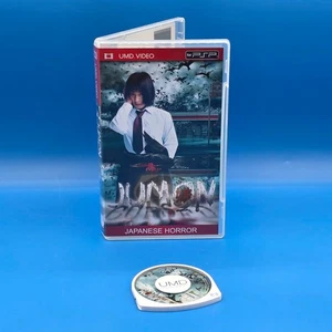 Jumon Japanese UMD Horror Movie for PSP - Picture 1 of 4