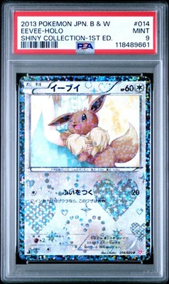 PSA 9 MINT 1st Edition Japanese Eevee Holo 014/020 Shiny Collection Pokémon 2013 - Image 1 of 2