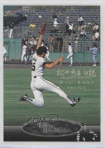 2002 BBM The Legend of Hideki Matsui Box Set Off Shot Hideki Matsui #43 - Picture 1 of 3