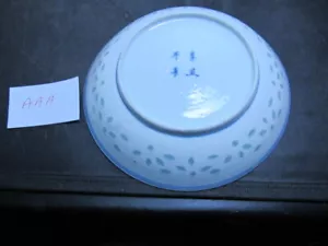 antique early Chinese bowl signed  - Picture 1 of 8