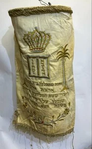 Vintage Torah mantle Sefer Torah cover vintage Israel Jewish Judaica style #22 - Picture 1 of 2