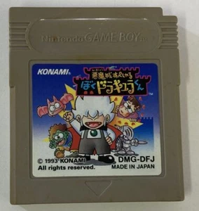 Nintendo Game Boy Akumajou Special Boku Dracula-kun Japan Cartridge Only 4943 SP - Picture 1 of 2