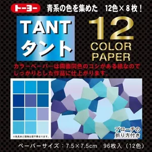 TANT ORIGAMI PAPER - BLUE - 15CM X 15CM, 12 COLORS, 4 EACH - Picture 1 of 3