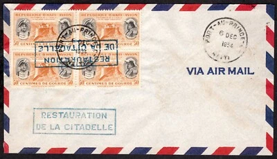 #C81 Bloque de 4 en recuerdo sin dirección FDC emitido para la restauración de la ciudadela Foto 1 de 2