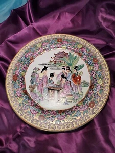 Antique Chinese 10" Hand Painted Porcelain Plate Qianlong Dynasty Red Mark 1950s - Picture 1 of 11