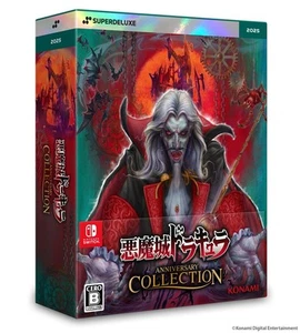 Castlevania Anniversary Collection DELUXE EDITION (Nintendo Switch) Japan - Picture 1 of 9