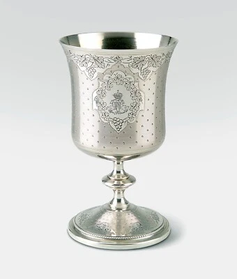 Gobelet argent guilloché Eugénie Napoléon III Minerve couronne Philippe Berthier - Photo 1/3