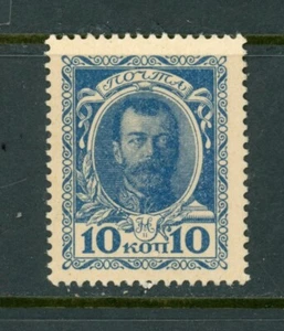 RUSSLAND # 105 MLH , / 24-6-2a / MLH - Bild 1 von 1